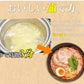 ラーメン とまとラーメン 送料無料 2食セット お取り寄せ お試し 冷製とまとつけ麺 とまと 国産小麦100% 長崎県産