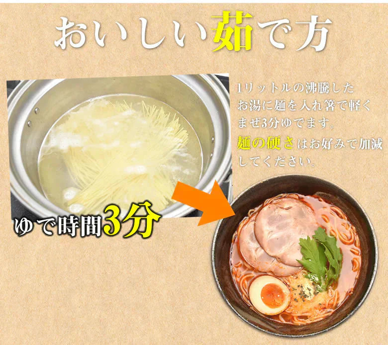 ラーメン とまとラーメン 送料無料 2食セット お取り寄せ お試し 冷製とまとつけ麺 とまと 国産小麦100% 長崎県産