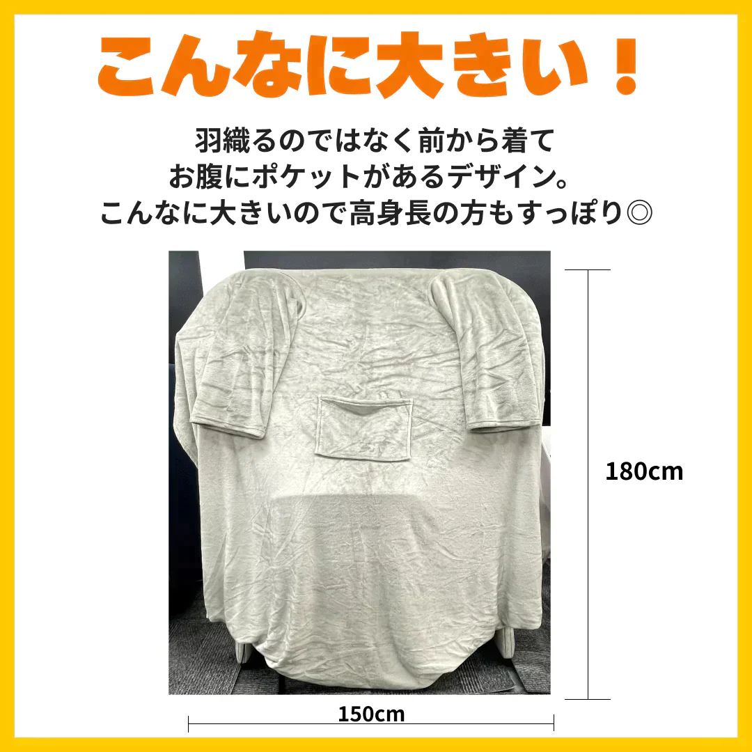 Amazonベーシック 訳あり 着る毛布 150×180cm 足まですっぽり フリーサイズ  ライトグレー