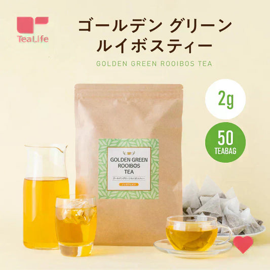<98403>ゴールデングリーンルイボスティー50個入　水出し ティーバッグ ハーブティー ノンカフェイン お茶