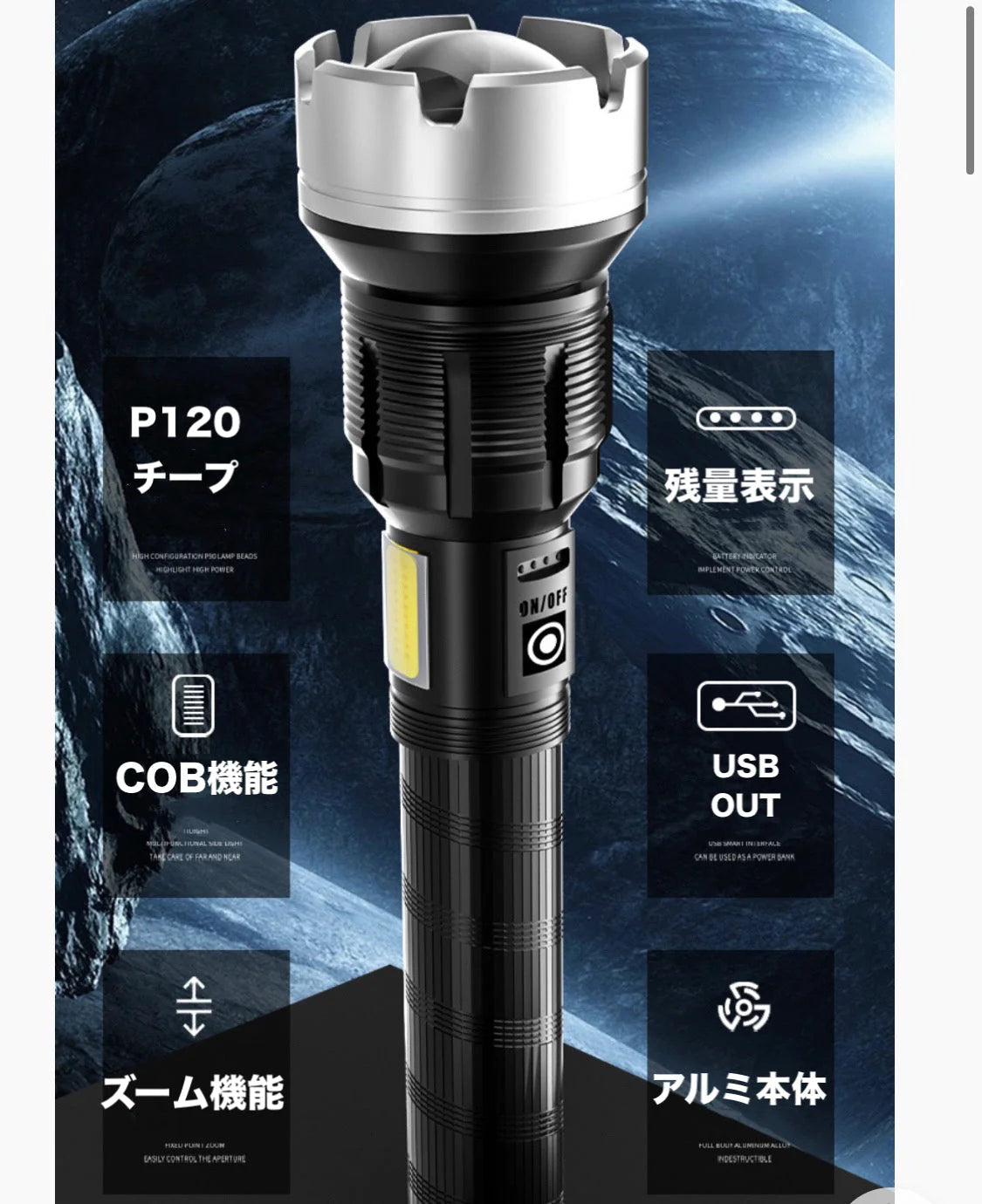 LEDライト 懐中電灯2021進化版 懐中電灯 LED懐中電灯 ハンディライト 充電式 超強力 ズーム 多モード 軍用 作業灯 充電池付き　乾電池使用可 停電 防水 防災対策 最新仕様！LEDライト 懐中電灯　ズーム機能 フラッシュライト 爆光 強力 防災グッズ 強力 防水(w024)
