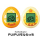 【2色セット】PUI PUI モルカっち オレンジカラー クリームカラー