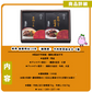【終売】岐阜 創業明治10年 「鵜舞屋」 牛肉惣菜詰合せ 2種