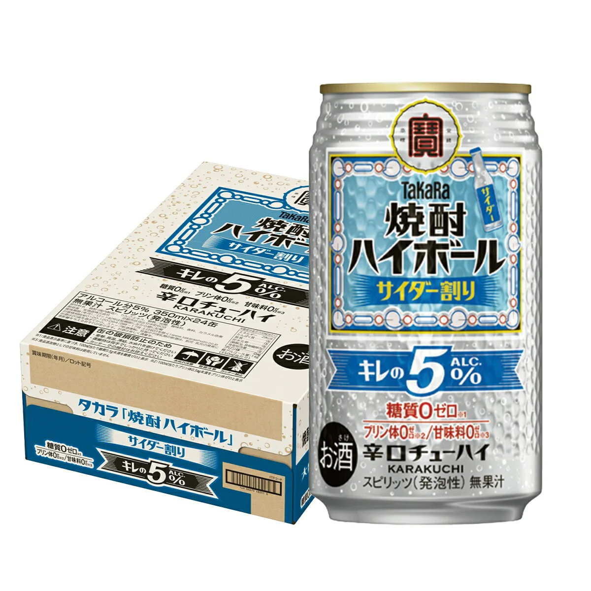 宝 タカラ焼酎ハイボール キレの5％ 特製サイダー 350ml×1ケース/24本
