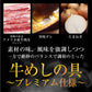 牛めしの具(プレミアム仕様)28食と伝説のオリジナルカレー2食セット牛丼 松屋 牛丼の具 ぎゅうどん セール
