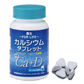 豊生　カルシウムタブレット９０ｇ（500mg×180粒）◆ サプリ 栄養機能食品 カルシウム ビタミンD ヨーグルト風味 ヘルパー乳酸菌 父の日 敬老の日 乳不使用 乳アレルギー 健康 食生活