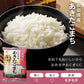 【カートアップNG】アイリスオーヤマ 生鮮米 2合5種食べ比べセット ゆめぴりか つや姫 こしひかり あきたこまち ひとめぼれ