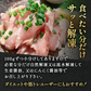 【宮崎県産】若鶏のたたき 約1kg　国産 鳥刺し 鶏肉 むね肉 ヘルシー ダイエット 若鶏 無添加 グルメ 郷土料理