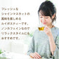 ★水出しOK★【約60杯分】アレンジルイボスティー　シャインマスカット　カップ用３０個入　２袋セット（グリーンルイボスティー ティーバッグ ノンカフェイン ハーブティー）