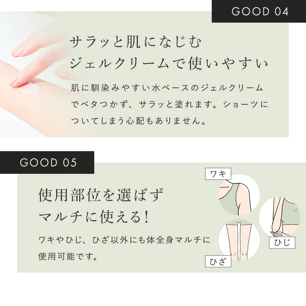 【LUMERE BEAUTY ホワイトニングクリーム 30g】 ルメール デリケートゾーン vio 美白クリーム 医薬部外品
