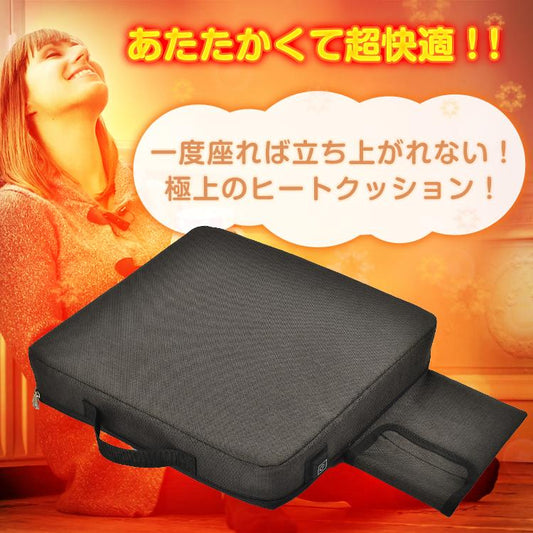 ヒートクッション usb ホットクッション 後付け ヒーター 車 座布団 暖かい 電気 あったか 防寒 マット 温座 お尻 足元 オフィス 発熱 加熱 od569