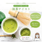 青汁をラテにしちゃいました。 20包 80g GABA 青汁 乳酸菌 国産 ラテ おいしい 飲みやすい