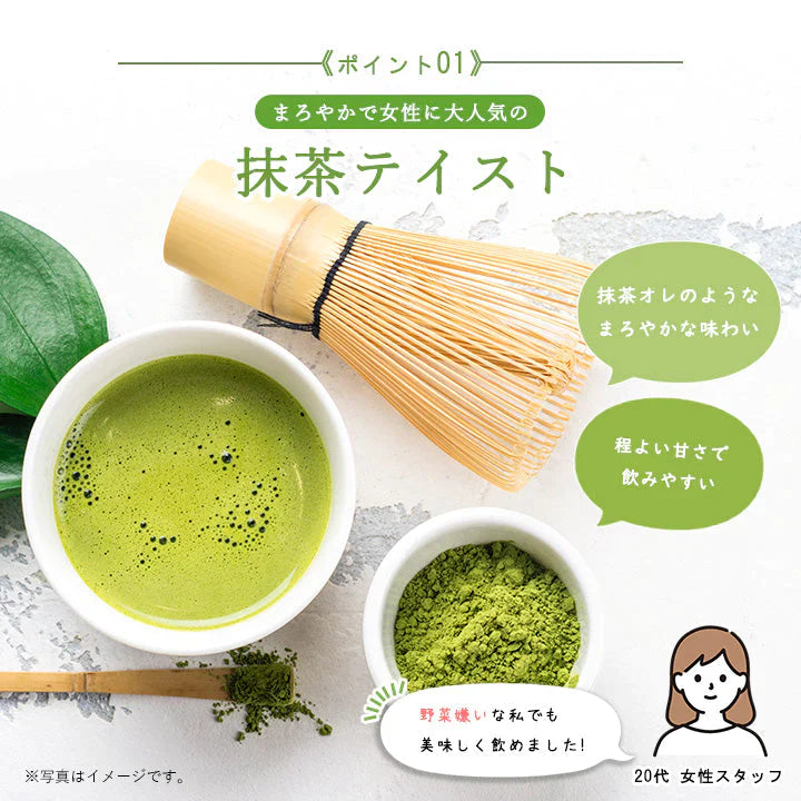 青汁をラテにしちゃいました。 20包 80g GABA 青汁 乳酸菌 国産 ラテ おいしい 飲みやすい