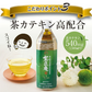 【機能性表示食品】10/9以降発送予定 茶匠庵 緑茶ペットボトル 500ml×24本