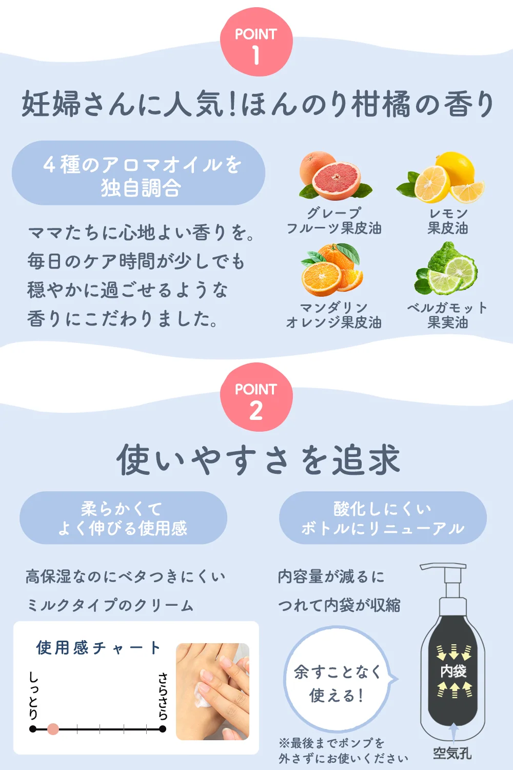 妊娠線クリーム 柑橘の香り mamacharm 300g 肉割れ クリーム 妊婦 妊娠クリーム マタニティクリーム 低刺激 妊娠線 妊娠線ケア オイル ボディクリーム オーガニック 乾燥 予防 妊婦 産前 産後 ケア 妊娠線オイル