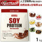 ソイプロテイン 1kg ナチュラルバナナ  フレーバー 国内製造 (OgarMade) オーガーメイド