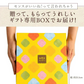 クッキー ギフトセット 送料無料 【さくホロッ優しい新食感スイーツ】 全8種セット 和讃盆くっきぃ [ 高級砂糖 和三盆糖使用 スイーツ 菓子 詰め合わせ かわいい お返し プレゼント ギフト お取り寄せ 和三盆クッキー 焼き菓子 セット 和三盆 ]
