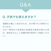 デリケートゾーン ソープ ケア 200mL におい デリケートゾーンの臭い デリケートゾーン ウォッシュ かゆみ 対策 デリケート 石鹸 臭いケア 陰部 せっけん 石けん 敏感肌 保湿
