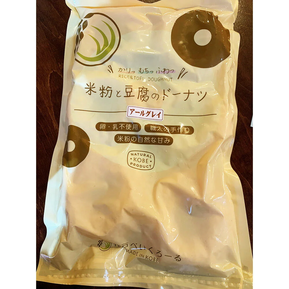 【卵・乳不使用】米粉と豆腐のドーナツ 4種 24個セット