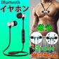即納 Bluetoothイヤホン ステレオイヤホンヘッドセット 磁気 ネックバンドイヤホン 高品質 通話 軽量 IPX5完全防水 低音重視 Hi-Fi 高音質 スポーツ用ワイヤレス w402B(ライトブルー)