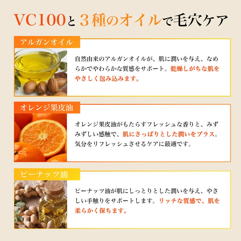 ビタミンc誘導体 500ml VC100 ローション プレミアム EX 100倍浸透型 ビタミンc誘導体 化粧水 ポンプ式 VC100 エッセンス ローション 美容液 VCローション 【送料無料】【suhada】