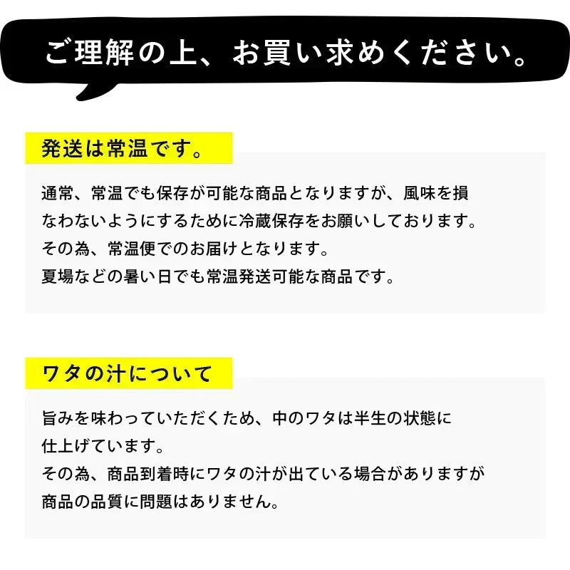 国産 素干しほたるいか 60g おつまみ 珍味 無添加 ホタルイカ 送料無料 スナック お菓子 いか おつまみ ギフト