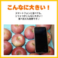 青森県産　家庭用　早生ふじ（弘前ふじ）　5kg　全国送料無料！