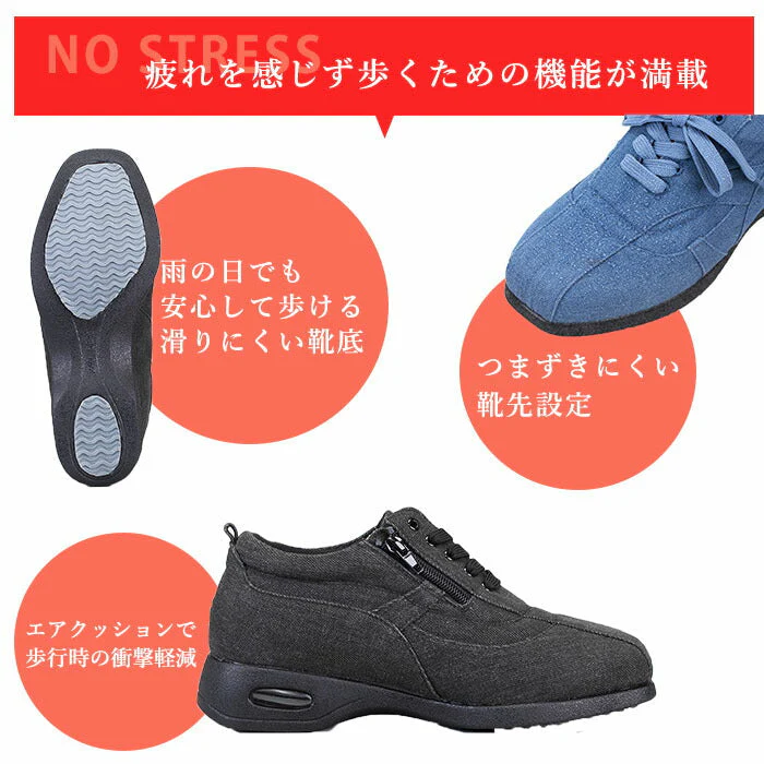 【デニム 26.5cm】膝に優しい靴 ウォーキングシューズ デニム おすすめ レディース 婦人 疲れない 幅広5E 40代 50代 60代 高齢者 ギフト プレゼント 母の日 敬老の日