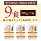 頑固父さんが唸る讃岐生うどん9食セット 【極太麺】 (麺300g×3袋 ) 送料無料 香川県 産地直送 お試し お取り寄せ フード おすすめ グルメ食品 人気 ポスト投函
