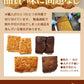 【ザク甘ご褒美！】 訳あり .黄金フロランタン5個. フロランタン 洋菓子 個包装 おやつ コーヒーのお供 自宅用 おうちカフェ デザート 自分にご褒美 お取り寄せスイーツ カフェ気分 ティータイム プチギフト スイーツ わけあり セット 詰め合わせ ブラウニー お菓子 自分用 お取り寄せ おうち時間 まとめ買い ストック 北海道グルメ ギフト プレゼント 贈り物 バレンタイン ホワイトデー 母の日 父の日 お中元 敬老の日 お歳暮 【DS08】