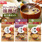 【カートアップNG】【10食セット】すぐおいしい味噌汁 野菜