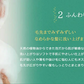 1本  SATORIボタニカル シャンプー