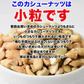 訳あり 割れ割れ 塩 カシューナッツ 小粒 1cm以下 有塩 素焼き 送料無料 ロースト 700g ベトナム産  メール便限定  ロースト製菓材料 ナッツ 割れ 焦げ【プチプラ特集】