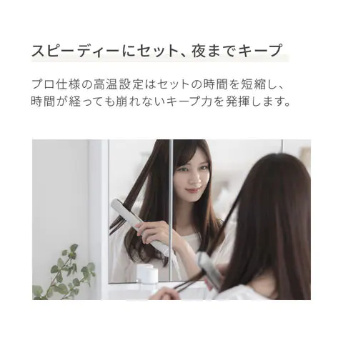 ヘアアイロン ストレートアイロン マイナスイオン 瞬間50秒 海外対応 プロ仕様230℃ フォグブルー AND・DECO