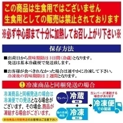 黒毛和牛レバー300g（加熱用）※6月13日以降発送