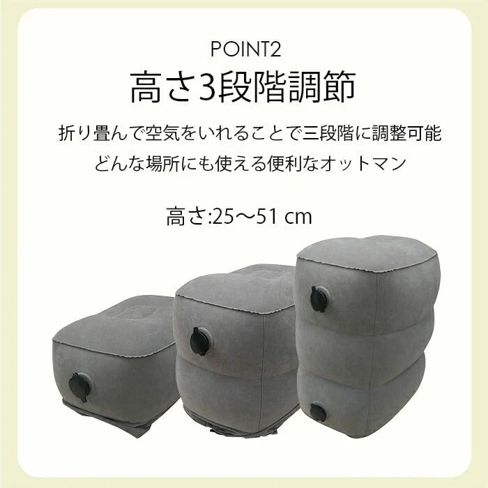 フットレスト 飛行機 エアー 車 デスク オフィス 足置き 足枕 オットマン 車 後付け 汎用 トラベル 旅行 足置き台 デスク下 足置きクッション