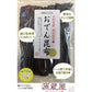 昆布 おでん昆布 100g 貝殻島産 棹前昆布 北海道産昆布15センチカット済 結び昆布 国産100％