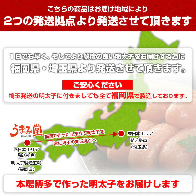 無着色 辛子明太子 1kg プレミアム 送料無料 人気には 訳あり 家庭用 中切れ 切れ子 めんたいこ 博多 福岡 旅行土産 お土産 ギフト 海鮮 プレゼント 売れ筋 ワンランク上の明太子 ご飯のお供 ご飯のおとも 見舞 丼 贅沢