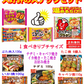 【冷凍食品 弁当のおかず】 決定版 25種セット 家飲み おうちパーティー 食卓の一品に お弁当惣菜ビッグメーカーの人気商品大集合 関東圏送料無料