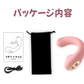 【40℃加熱搭載＋ 7種類吸引＋7種類振動】＼ピンク 1個／ 吸引バイブ 電動マッサージ機 バイブ マッサージ 強力 振動 吸引 Ｇスポット刺激 生活防水 高性能 一台多役 電マ ヴァイブ ローター 静音 軽量 USB充電式 女性用 健康グッズ 加熱搭載 人気 正規品