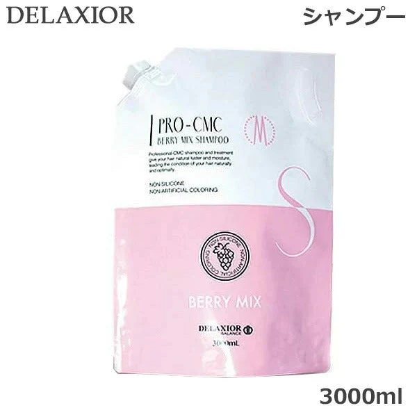 デラクシオ プロ cmc ベリーミックスシャンプー 業務用 詰め替え用 3000ml(送料無料)