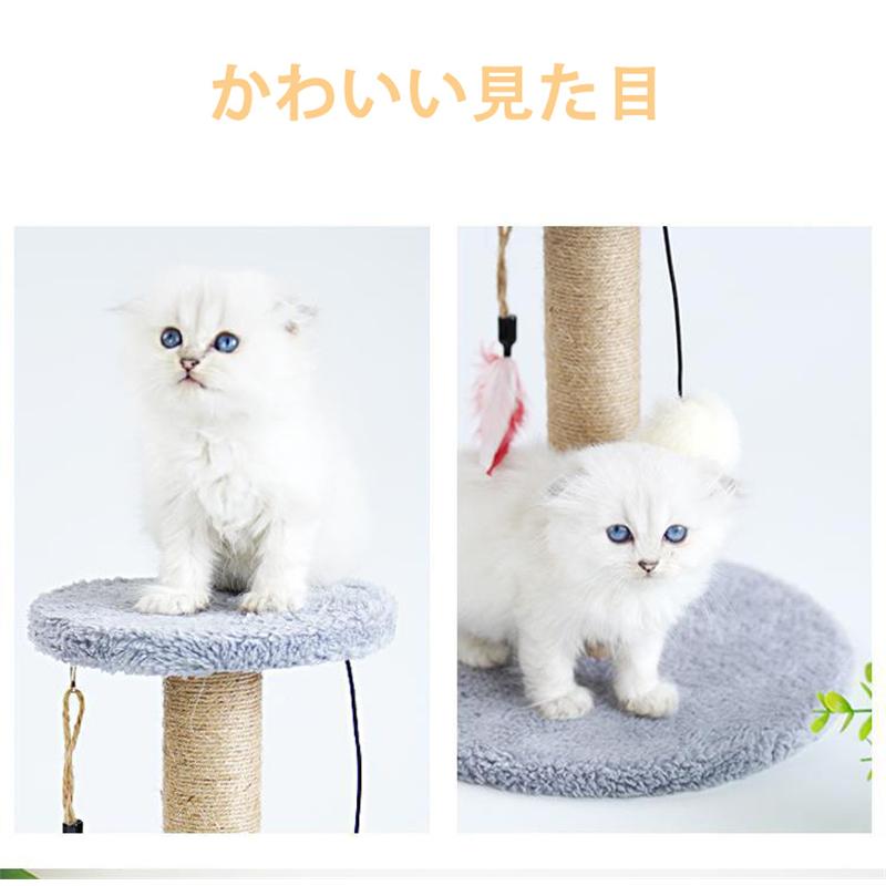当日発送 キャットタワー 据え置き型 猫タワー 猫ハウス 爪とぎ ハンモック 広いハウス おしゃれ 猫 猫用 ねこ 上りやすい 天然サイザル