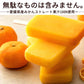 アイス ギフト 冷やしみかん 合計15本セット 愛媛県産 みかん 100% スイーツ ギフト 内祝い お取り寄せ スイーツ お菓子 無添加 砂糖不使用 アイスキャンディ 詰め合わせ 福袋 お中元 残暑見舞い