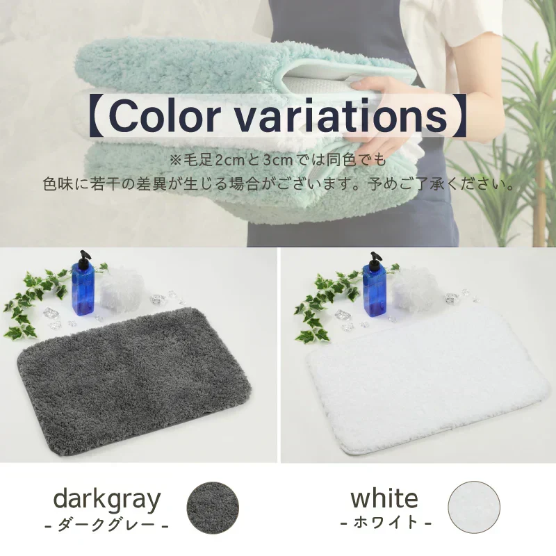 【バスマッ色お任せ /40×60cm (毛足2cm】バスマット 足ふきマット 極細繊維 トイレマット お風呂 マット 玄関マット 速乾 抗菌 防臭 エステ バスマット かわいい 珪藻土より 衛生的 快適 ふわふわ おしゃれ 40*60 50*80 送料無料 選べる 大判