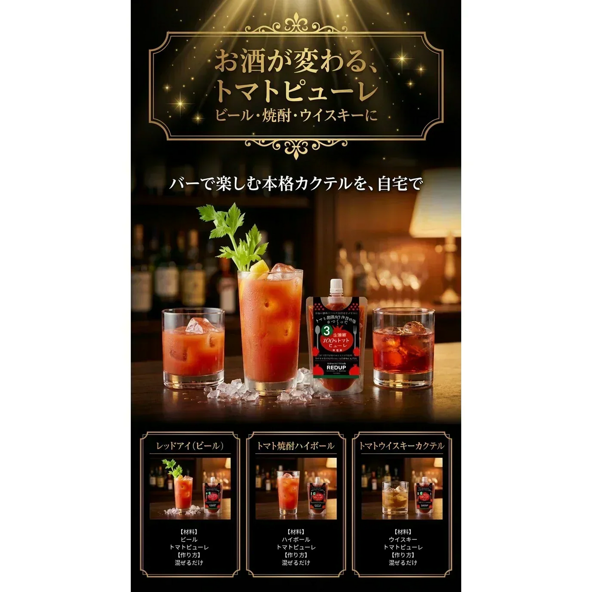 トマト農園の３代目の嫁がつくった「３倍濃縮100%トマトピューレ」100ml【カウシェファーム収穫対象商品】