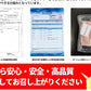馬生レバー　250g　4個パック（1個：60g～80g）