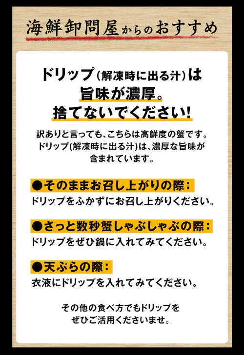 送料無料 訳あり 紅ズワイガニ ボイル 棒肉 60本（20本×3袋）  ボイル済み (ロシア産原料ベトナム加工) かに カニ 蟹 紅 ズワイガニ ずわいがに ポーション