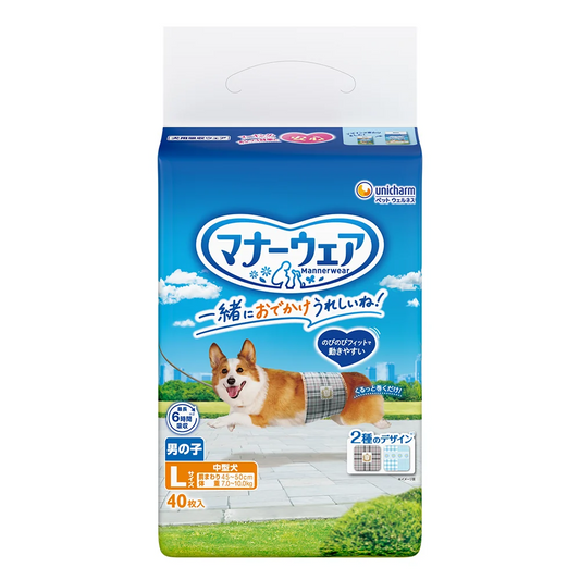 マナーウェア 男の子用 Lサイズ 中型犬用 トラッドテイスト40枚 4袋