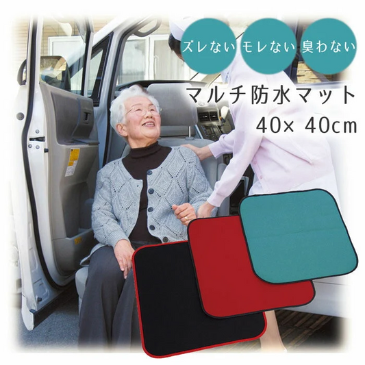 【グリーン】車椅子用クッション 助手席 車 ベビーカー 飛行機 新幹線 失禁 尿漏れ ちょい漏れ 万能マット 40×40cm 蒸れない 漏れない 臭わない 消臭 日本製