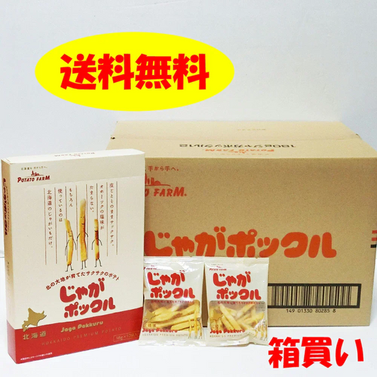 カルビーじゃがポックル18g×10袋×12個/1箱